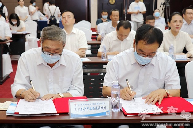 天水国家农业科技园区参加第二十六届兰洽会天水市招商引资项目推介暨签约仪式(图)